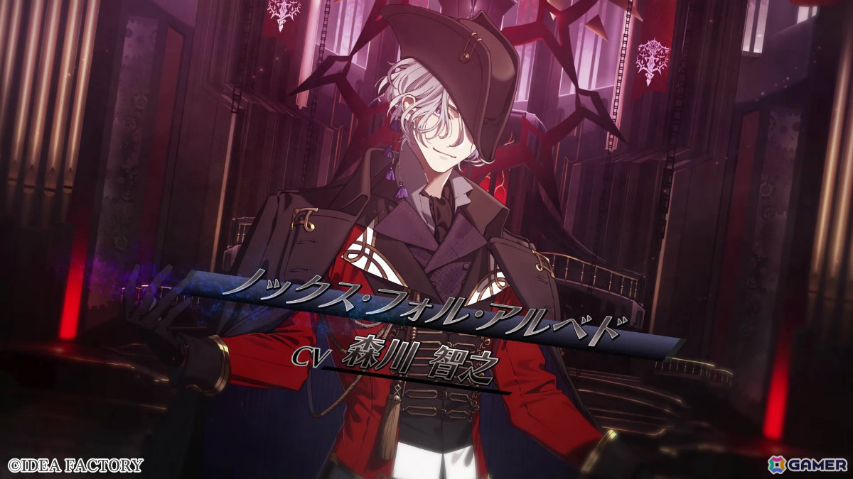 オトメイト新作「CRAZY CHA!N -エルピスの鎖-」OPムービーが公開！HAGANEさんの「Amour Chain」を聴きながら登場キャラや世界観を堪能しようの画像15