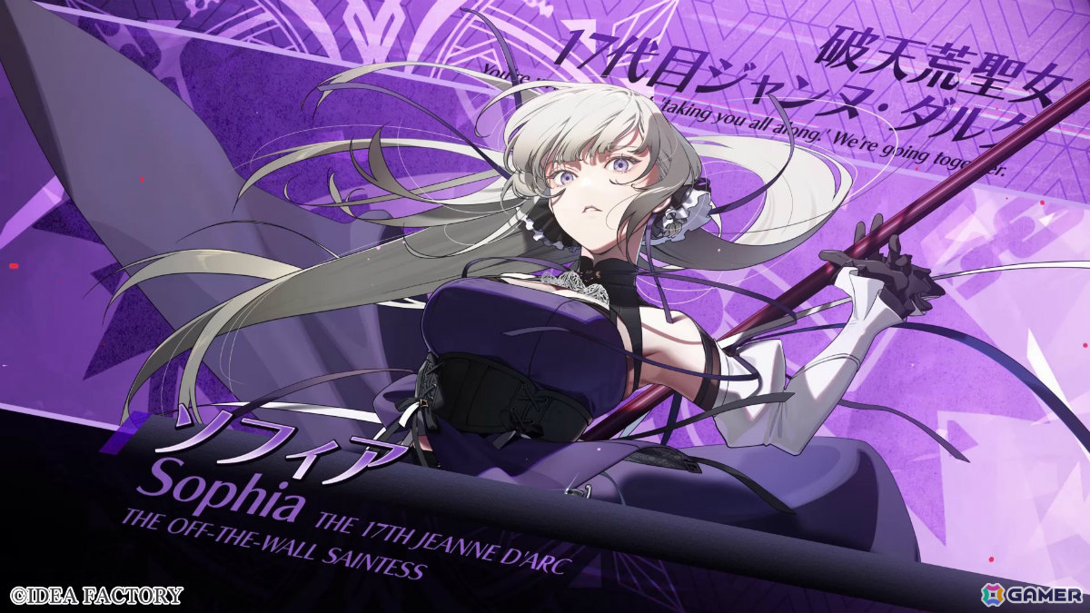 オトメイト新作「CRAZY CHA!N -エルピスの鎖-」OPムービーが公開！HAGANEさんの「Amour Chain」を聴きながら登場キャラや世界観を堪能しようの画像7