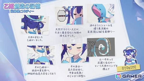 「OZ Re:write」ユーザーとの共創キャラ「乙姫（CV：大空直美）」が11月に登場！浦島太郎のリライトで舞台は海底温泉にの画像3