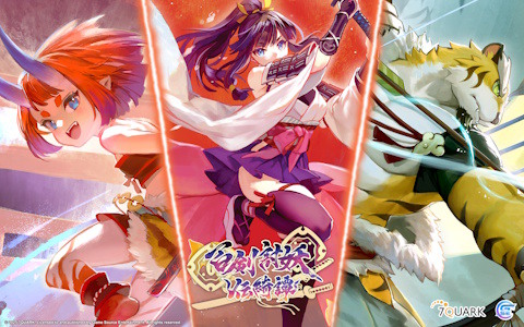 和風アクションRPG「百剣討妖伝綺譚」Steam Nextフェスに参加！時雨