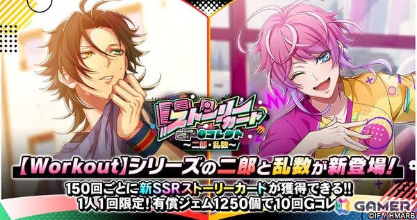 「ヒプマイARB」騎士団長の銃兎が怖がる十四と退魔師の零と共に怨霊調査！イベント「キングズオーダー ～近衛騎士団と退魔師～」が開催の画像9