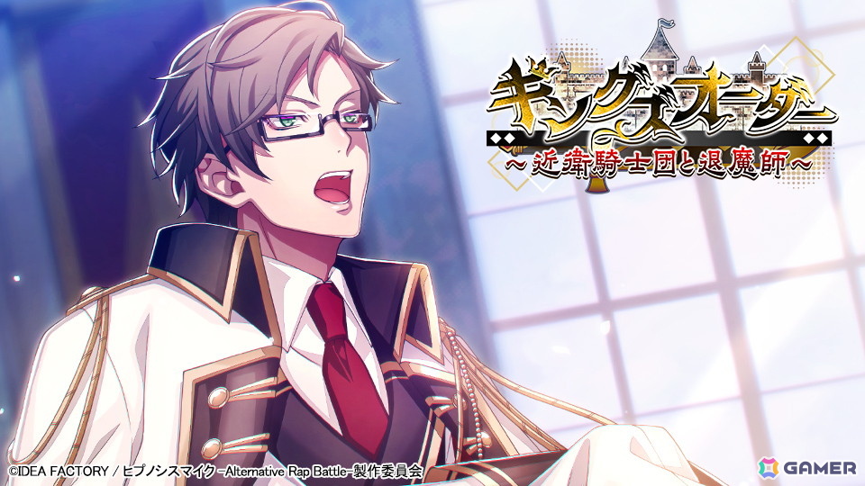 ペ*タ様 ヒプマイ　キャラファインボード　銃兎 ヒプマイARB」騎士団長の銃兎が怖がる十四と退魔師の零と共に怨霊調査