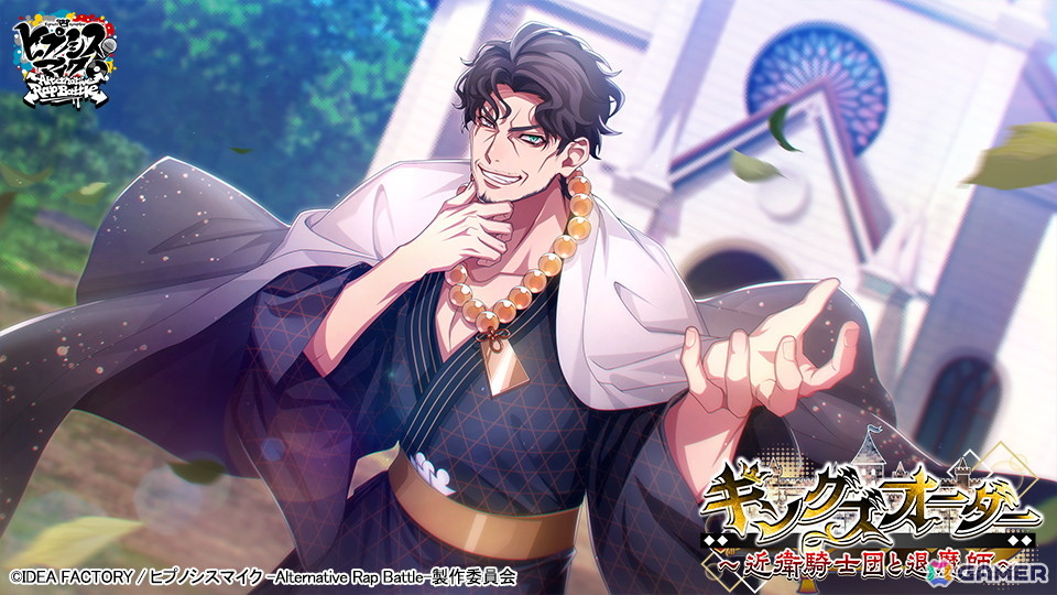 SSR【自称・退魔師】天谷奴零