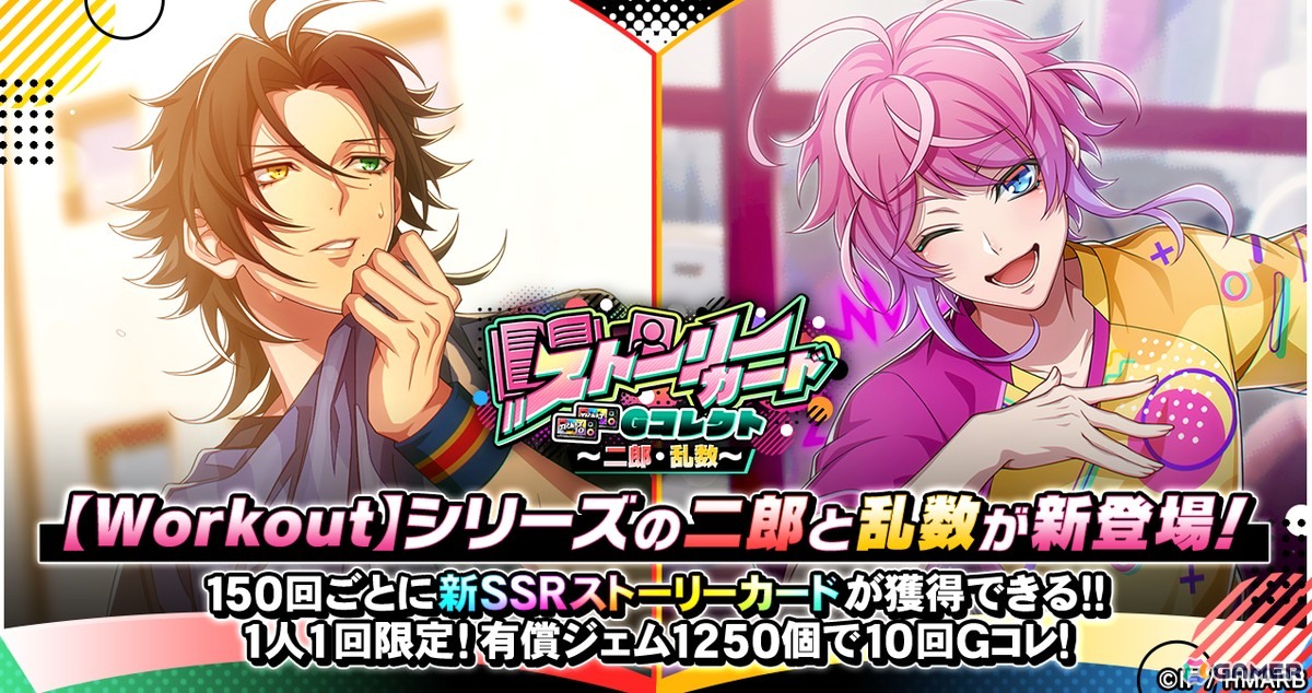 「ヒプマイARB」騎士団長の銃兎が怖がる十四と退魔師の零と共に怨霊調査！イベント「キングズオーダー ～近衛騎士団と退魔師～」が開催の画像