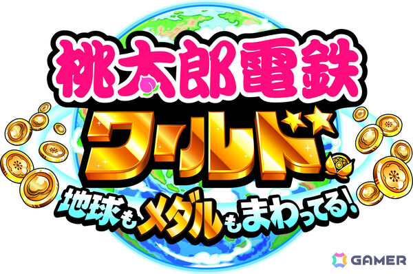「AMUSEMENT EXPO 2025」コナミアーケードゲームスの出展内容第2弾が発表！「鬼滅の刃 日輪バトルスラッシュ」「サザエさん まちがいさがし」などの新作が登場の画像9