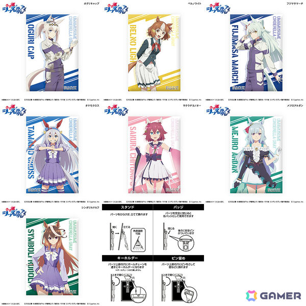 アニメ「ウマ娘 シンデレラグレイ」オグリキャップたちのミニアートスタンドやジェットストリーム新3色ボールペンなどが登場！の画像3