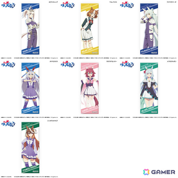 アニメ「ウマ娘 シンデレラグレイ」オグリキャップたちのミニアートスタンドやジェットストリーム新3色ボールペンなどが登場！の画像4