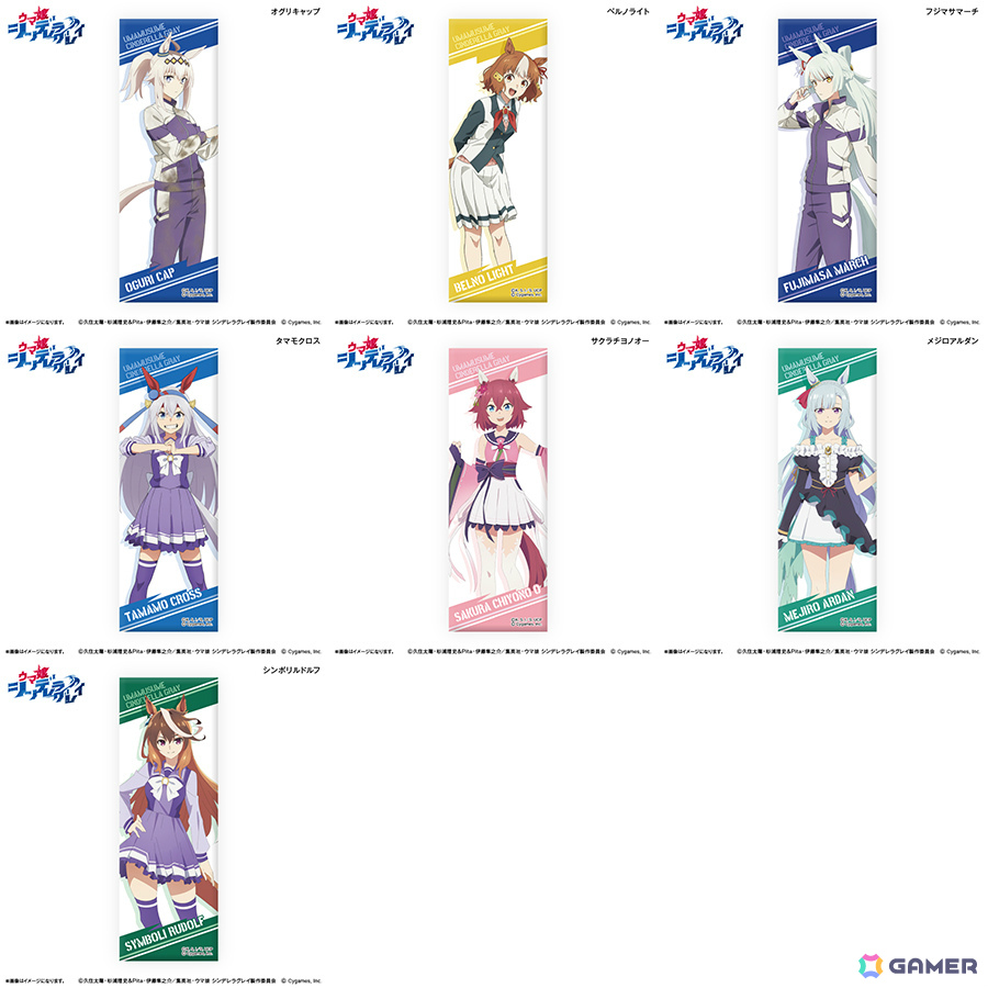 ウマ娘シンデレラグレイ オグリキャップ　タマモクロス　アクリルプレート スタンド アニメ「ウマ娘 シンデレラグレイ」オグリキャップたちのミニ