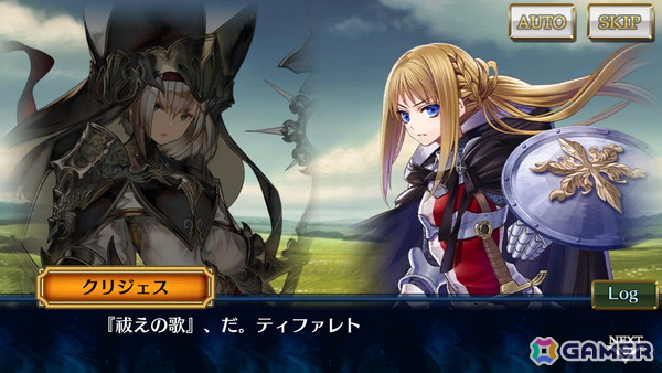 「チェンクロ」メインストーリー「聖歌の未来 エピローグ」が配信！フィリアナ（CV：佐倉綾音）とクリジェス（CV：井上麻里奈）が登場するフェスもの画像