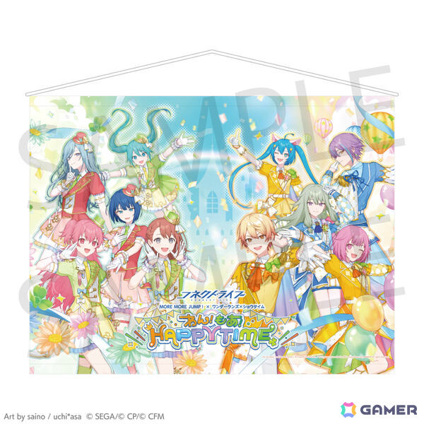 「プロセカ」より「コネクトライブ MORE MORE JUMP！× ワンダーランズ×ショウタイム わん！もあ！HAPPY TIME」リアルグッズの予約受付が開始！の画像3
