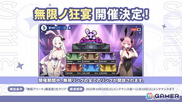 「ステラソラ」で初のイベント「キケン？冒険？蒼海の幽霊船伝説！」が開催！☆5 新巡遊者 シア（CV：堀江由衣）が先行実装で登場するガチャもの画像10