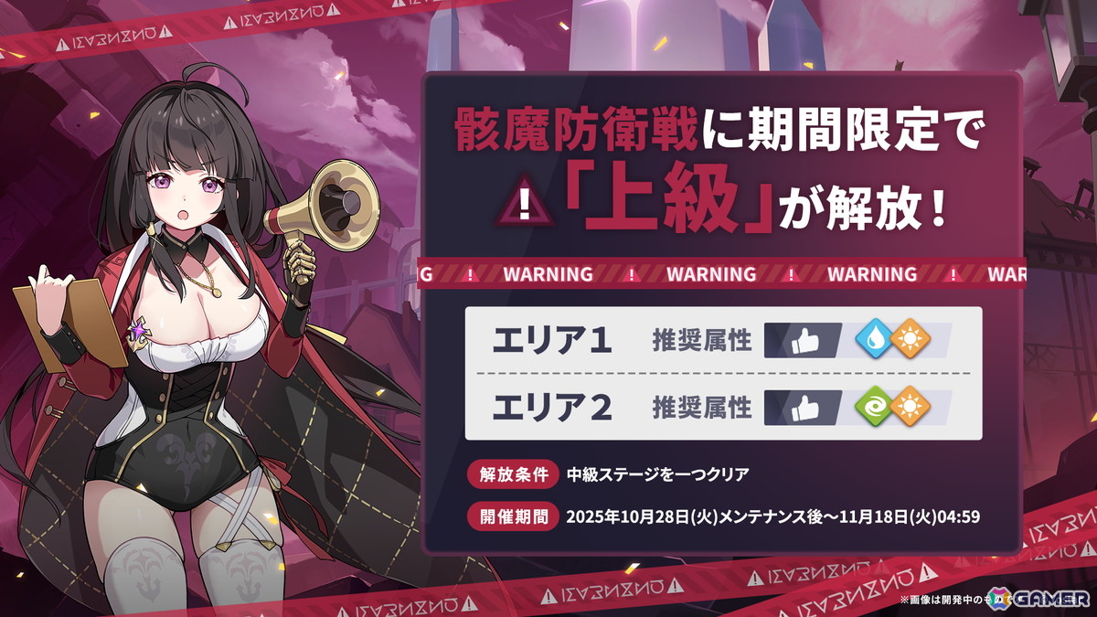 「ステラソラ」で初のイベント「キケン?冒険?蒼海の幽霊船伝説!」が開催!☆5 新巡遊者 シア(CV:堀江由衣)が先行実装で登場するガチャもの画像