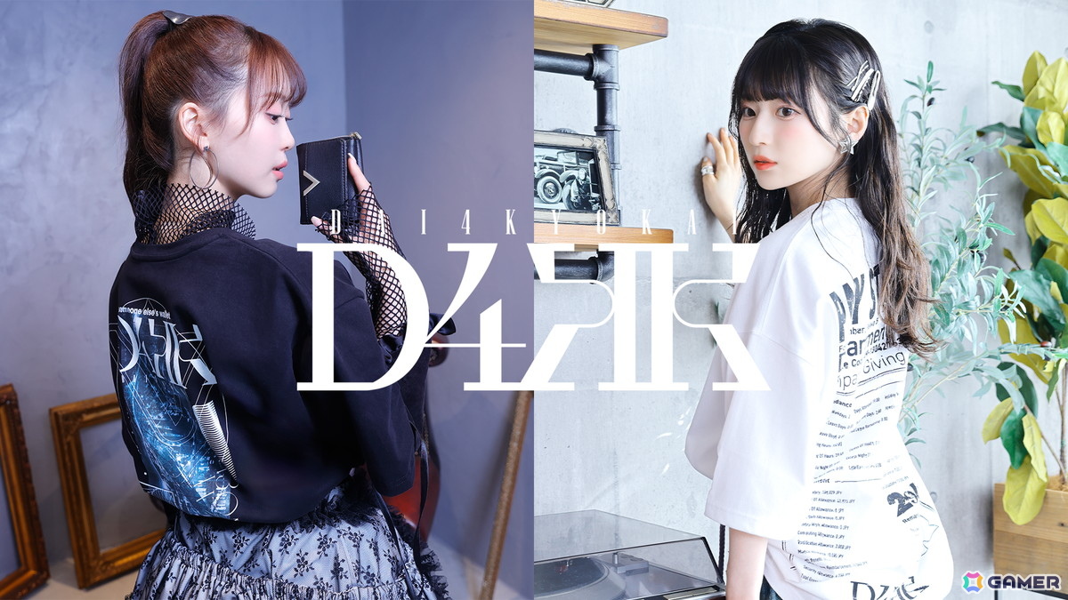 第四境界のアパレルブランド「D4KK」で声優の芹澤優さんと青木陽菜さん