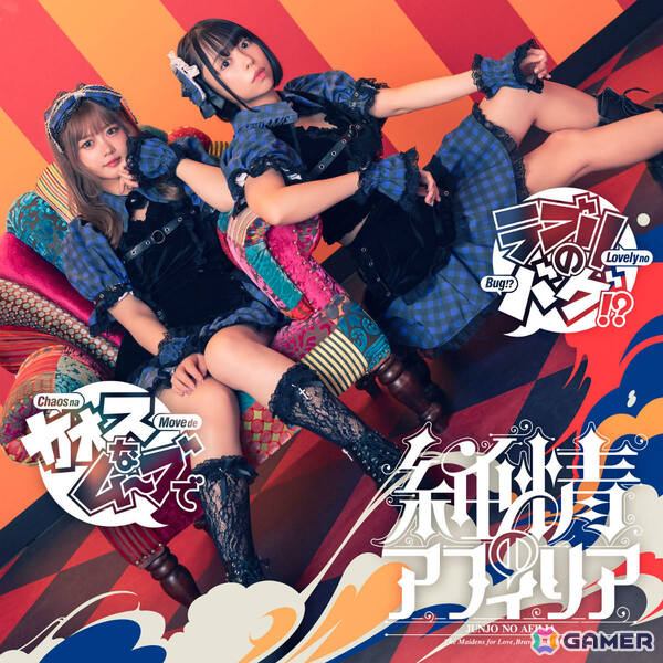 Chaos カオス SSS 背負い続けた想い ゆり SP サイン ヴァイスシュヴァルツ sao プロモpsa10セット マザーズロザリオなど