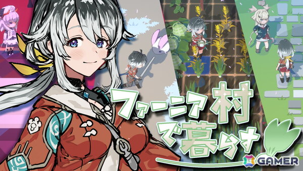 「ルーンファクトリー4」のディレクター、ライターによる農業冒険恋愛生活ゲーム「ファーニア村で暮らす」のクラウドファンディングがKickStarterで開始の画像1