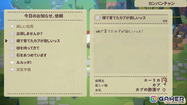 「ルーンファクトリー4」のディレクター、ライターによる農業冒険恋愛生活ゲーム「ファーニア村で暮らす」のクラウドファンディングがKickStarterで開始の画像13