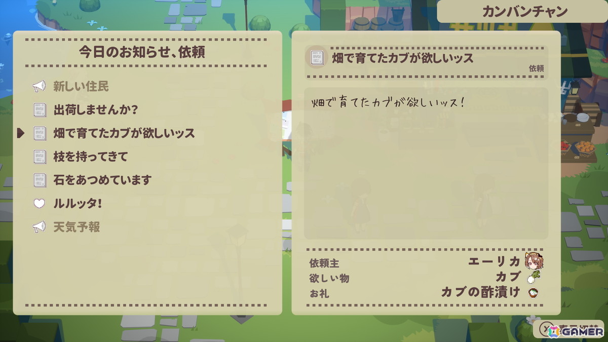 「ルーンファクトリー4」のディレクター、ライターによる農業冒険恋愛生活ゲーム「ファーニア村で暮らす」のクラウドファンディングがKickStarterで開始の画像