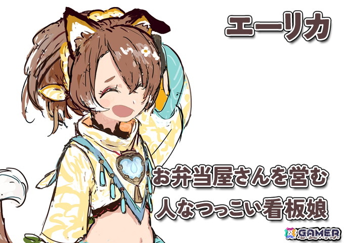「ルーンファクトリー4」のディレクター、ライターによる農業冒険恋愛生活ゲーム「ファーニア村で暮らす」のクラウドファンディングがKickStarterで開始の画像