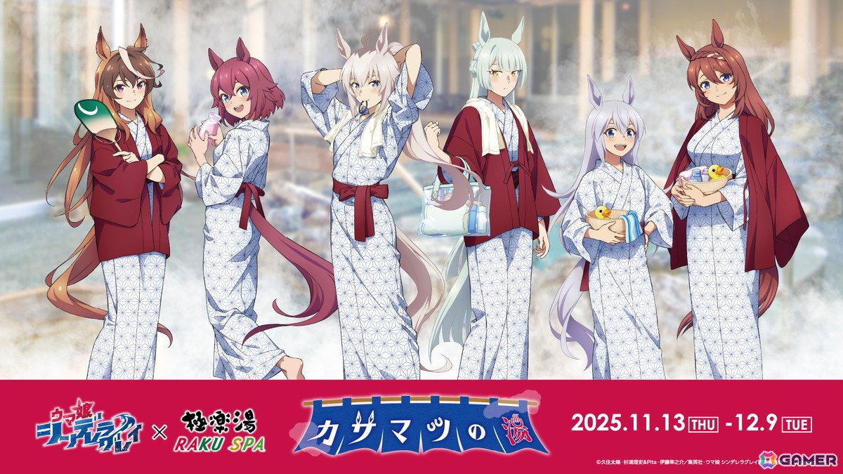 ウマ娘 2025漫画博覧会 ATC限定グッズ 非売品 ウマ娘 2025漫画博覧会 ATC限定グッズ 非売品 - メルカリ