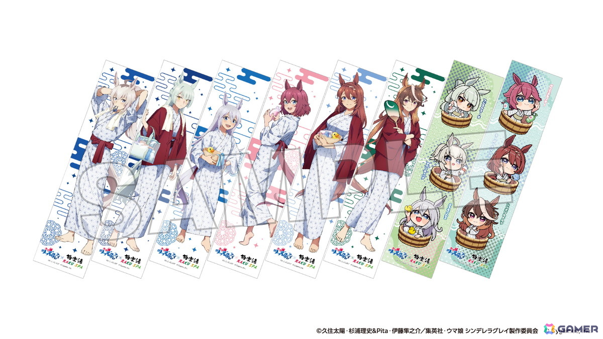 【おまけ付き】ウマ娘 極楽湯 コラボ のぼり タマクリセット アニメ「ウマ娘 シンデレラグレイ」×極楽湯コラボが11月13日より開催