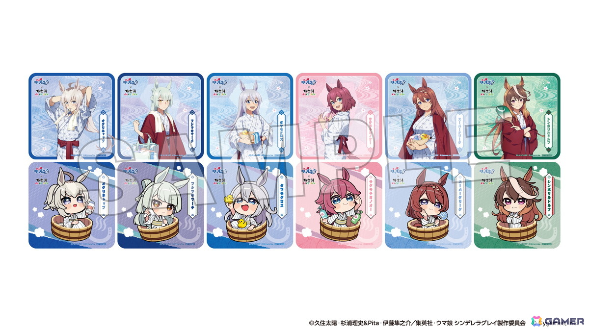 アニメ「ウマ娘 シンデレラグレイ」×極楽湯コラボが11月13日より開催