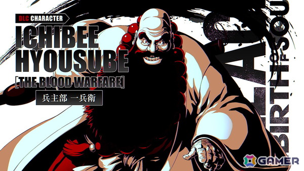 「BLEACH Rebirth of Souls」追加DLC第3弾で王族特務・零番隊のリーダー的存在である「兵主部一兵衛」が配信！の画像1