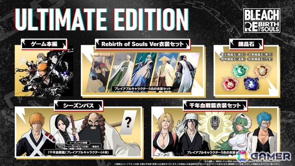 「BLEACH Rebirth of Souls」追加DLC第3弾で王族特務・零番隊のリーダー的存在である「兵主部一兵衛」が配信！の画像3