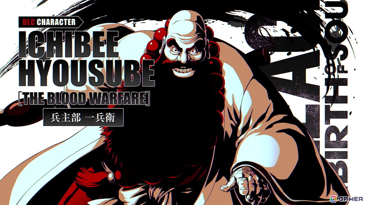 BLEACH Rebirth of Souls」追加DLC第3弾で王族特務・零番隊のリーダー