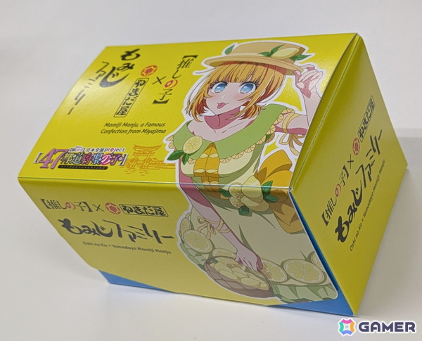 【推しの子】×もみじ饅頭コラボの「【推しの子】もみじファミリー」が11月1日より販売！広島レモンモチーフ描き下ろし衣装のMEMちょがパッケージにの画像1