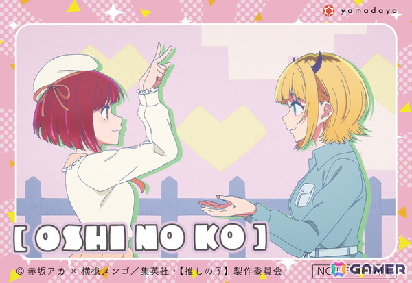 【推しの子】×もみじ饅頭コラボの「【推しの子】もみじファミリー」が11月1日より販売！広島レモンモチーフ描き下ろし衣装のMEMちょがパッケージにの画像