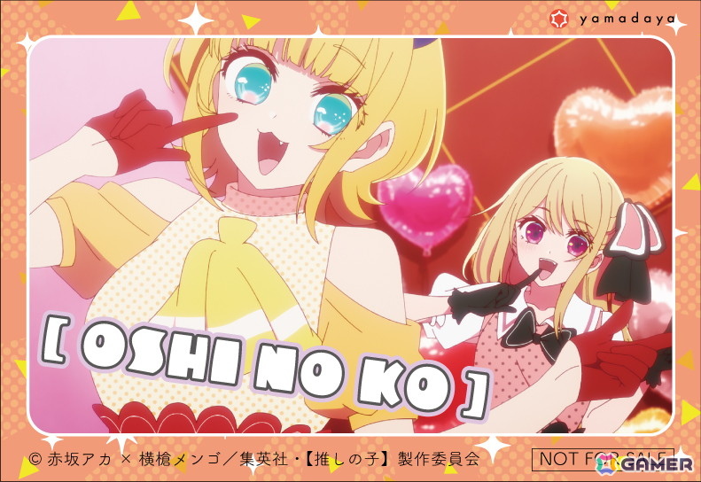 【推しの子】×もみじ饅頭コラボの「【推しの子】もみじファミリー」が11月1日より販売！広島レモンモチーフ描き下ろし衣装のMEMちょがパッケージにの画像8