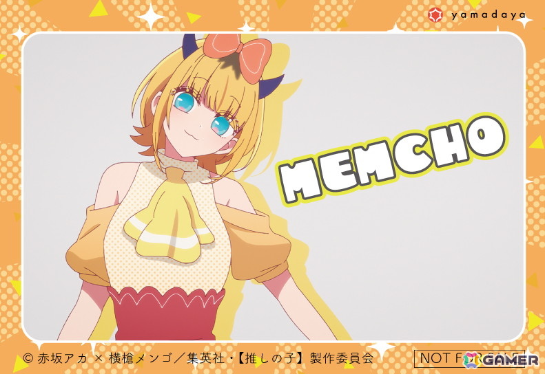 【推しの子】×もみじ饅頭コラボの「【推しの子】もみじファミリー」が11月1日より販売！広島レモンモチーフ描き下ろし衣装のMEMちょがパッケージにの画像9