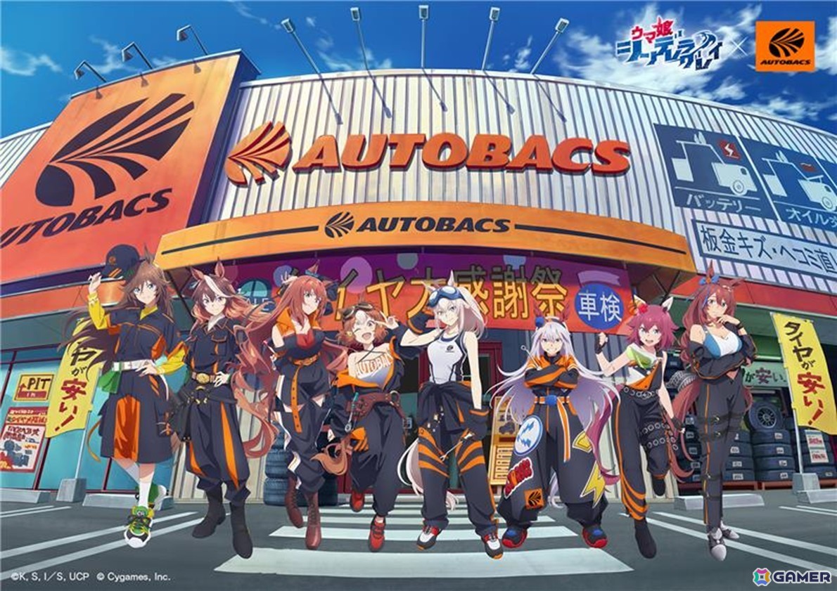 アニメ「ウマ娘 シンデレラグレイ」オートバックス店頭コラボが11月17日より開催!オグリキャップとベルノライトによる店内放送、グッズ販売もの画像