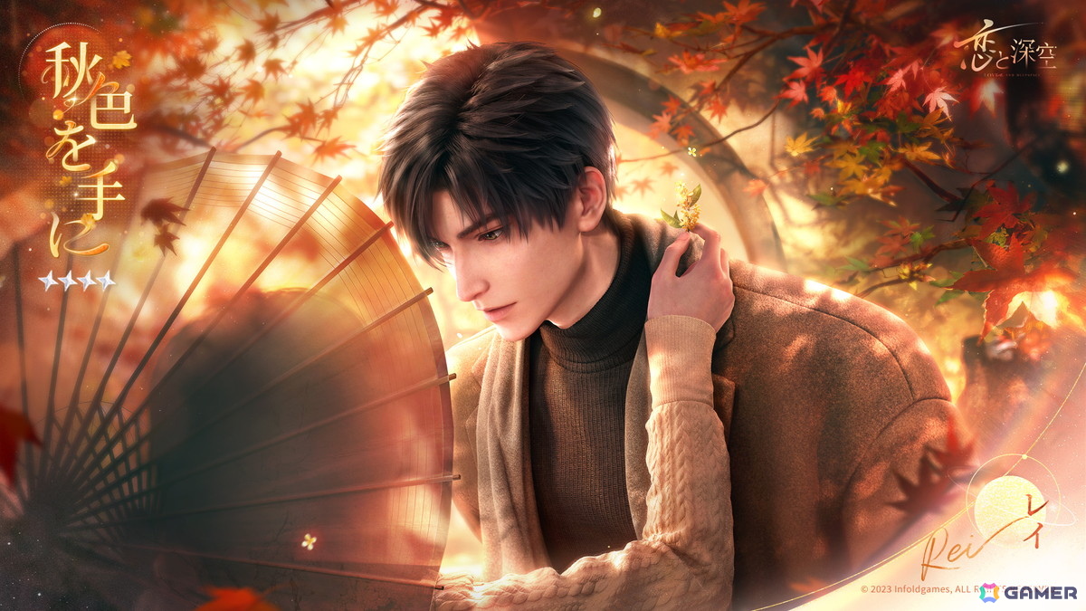 「恋と深空」でイベント「鼓動が沸くまで」が開催！ライブステージ衣装の★5思念が登場の画像