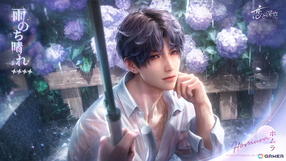 「恋と深空」でイベント「鼓動が沸くまで」が開催！ライブステージ衣装の★5思念が登場の画像