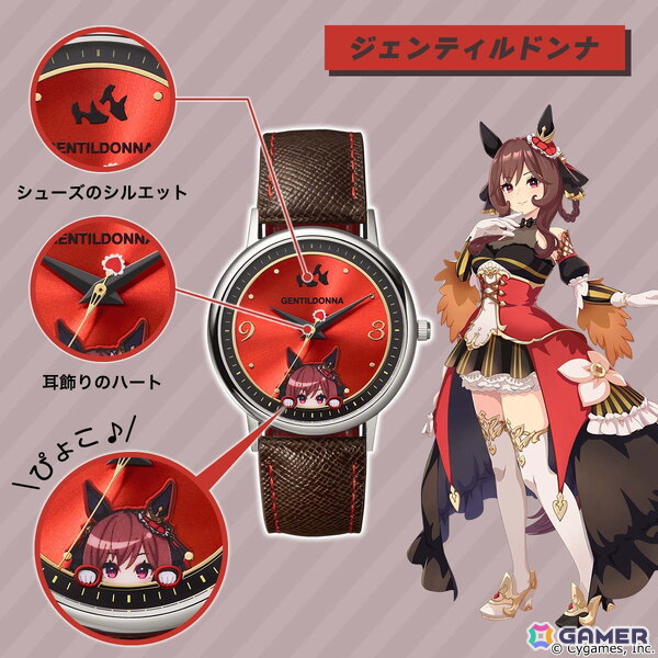 「ウマ娘 プリティーダービー」文字盤から顔をのぞかせるウマ娘の姿が愛らしいオリジナルウオッチの第4弾が登場！トランセンドやオルフェーヴルたちがラインナップの画像10