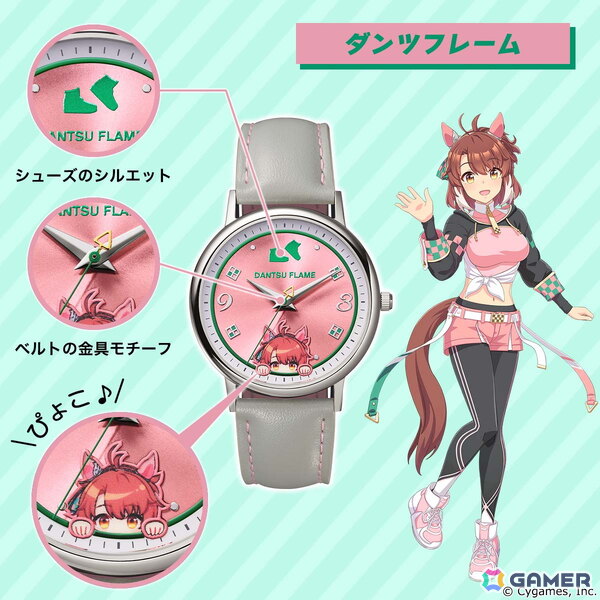 「ウマ娘 プリティーダービー」文字盤から顔をのぞかせるウマ娘の姿が愛らしいオリジナルウオッチの第4弾が登場！トランセンドやオルフェーヴルたちがラインナップの画像4