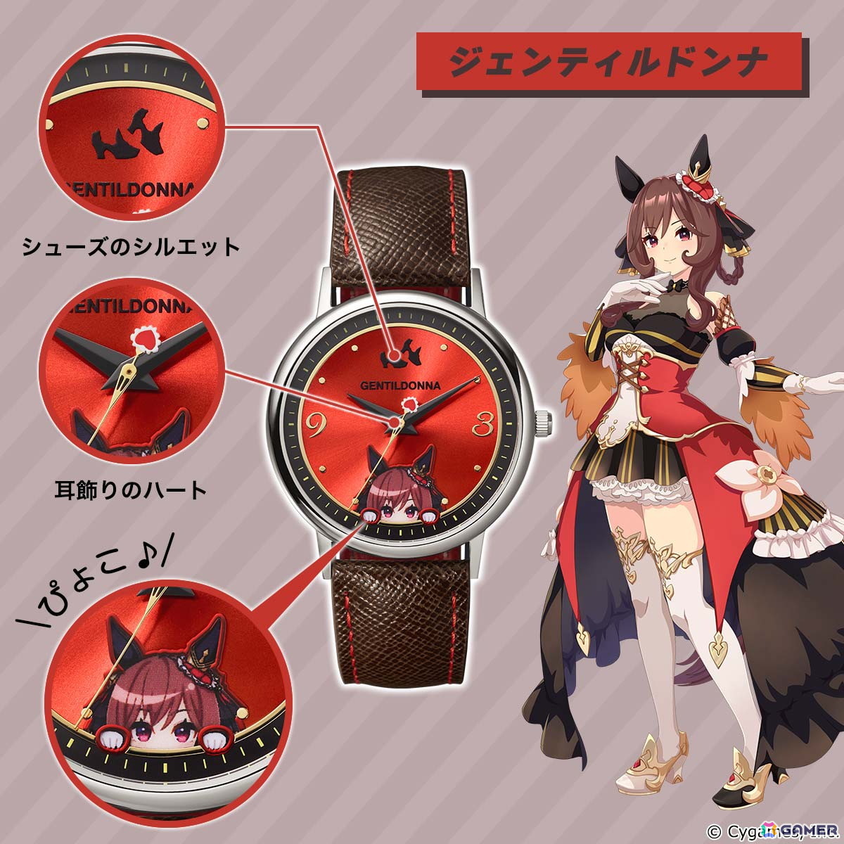 BOSS×ウマ娘 オリジナル腕時計 オルフェーヴル オルフェーヴル