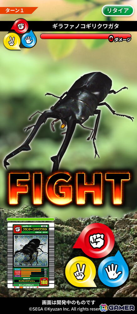 Kyuzanが「甲虫王者ムシキング」とOasys chainで発行されたミーム