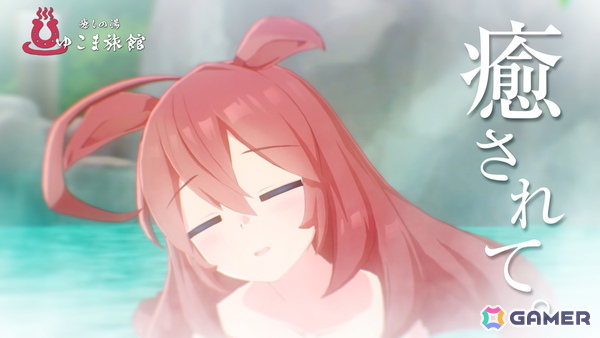 「ウマ娘 プリティーダービー」おなじみの武豊さん、ルメールさんに加えて初出演の友近さんが1人3役を演じ分ける“あの頃”風の新CMが公開！の画像18