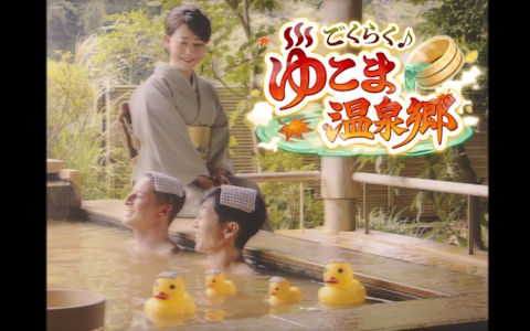 「ウマ娘 プリティーダービー」おなじみの武豊さん、ルメールさんに加えて初出演の友近さんが1人3役を演じ分ける“あの頃”風の新CMが公開!