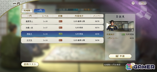 名もなき一人の人間が戦国の世で成長していくRPG的楽しさが魅力！「信長の野望 真戦」βテストレビューの画像3