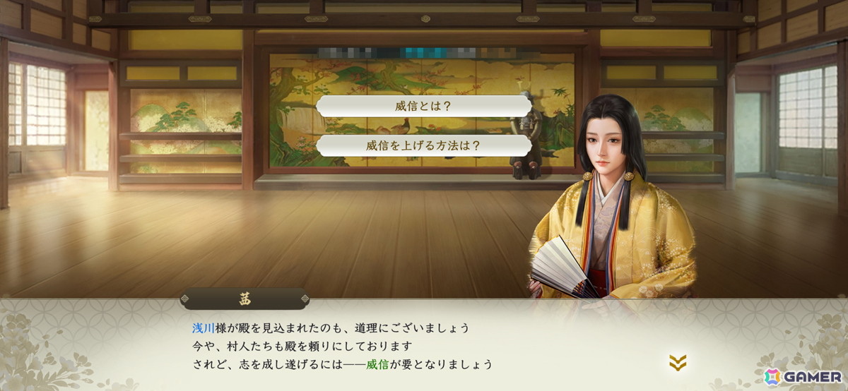 名もなき一人の人間が戦国の世で成長していくRPG的楽しさが魅力！「信長の野望 真戦」βテストレビューの画像