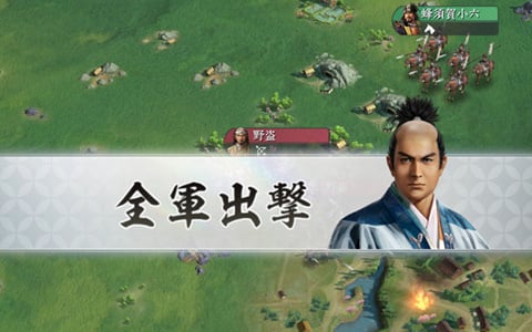 名もなき一人の人間が戦国の世で成長していくRPG的楽しさが魅力！「信長の野望 真戦」βテストレビュー