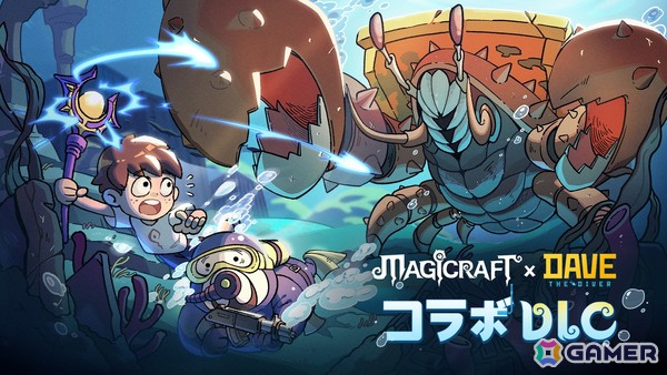 魔法ビルドアクションローグライク「マジッククラフト」で「デイヴ・ザ・ダイバー」コラボの無料コンテンツが配信！の画像1