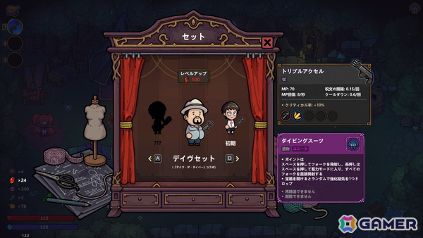 魔法ビルドアクションローグライク「マジッククラフト」で「デイヴ・ザ・ダイバー」コラボの無料コンテンツが配信！の画像2