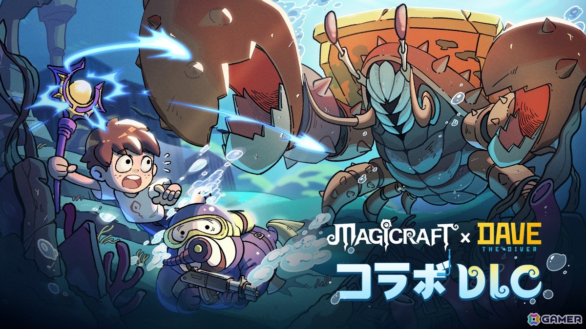 魔法ビルドアクションローグライク「マジッククラフト」で「デイヴ・ザ・ダイバー」コラボの無料コンテンツが配信！の画像