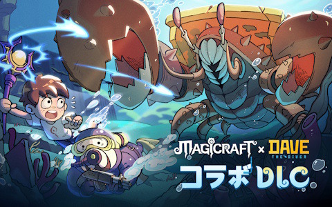 魔法ビルドアクションローグライク「マジッククラフト」で「デイヴ・ザ・ダイバー」コラボの無料コンテンツが配信！
