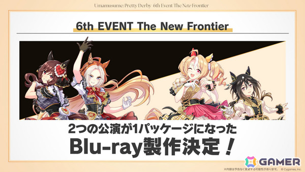 「ウマ娘」新育成シナリオ「ごくらく♪ゆこま温泉郷」が追加！アニメ「シングレ」と日曜劇場「ザ・ロイヤルファミリー」のコラボ情報なども発表にの画像55