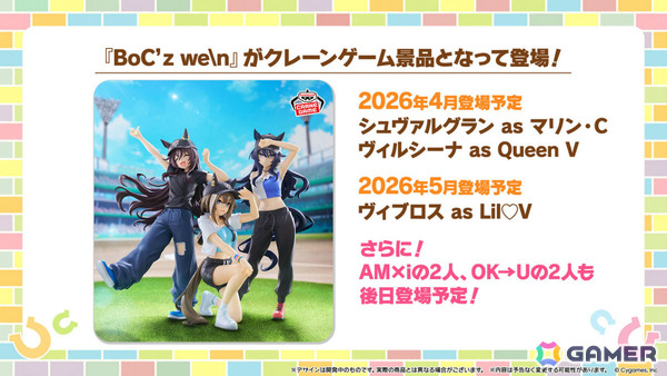 「ウマ娘」新育成シナリオ「ごくらく♪ゆこま温泉郷」が追加！アニメ「シングレ」と日曜劇場「ザ・ロイヤルファミリー」のコラボ情報なども発表にの画像65